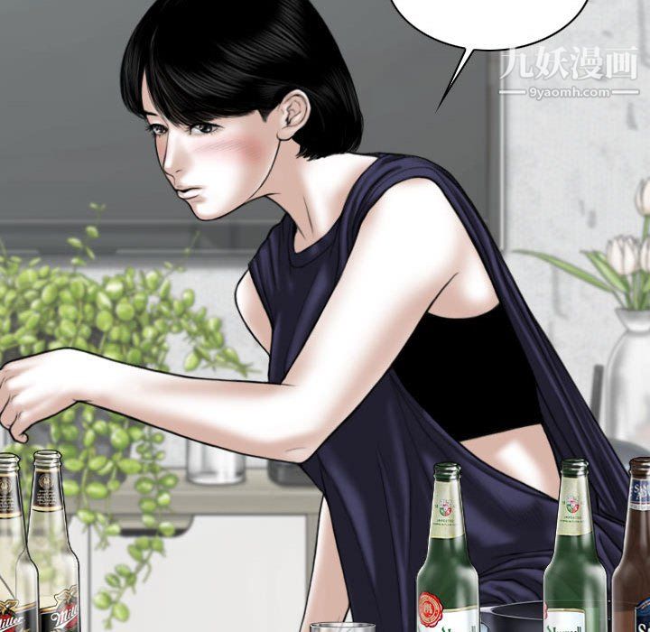 《因缘》漫画 第29話