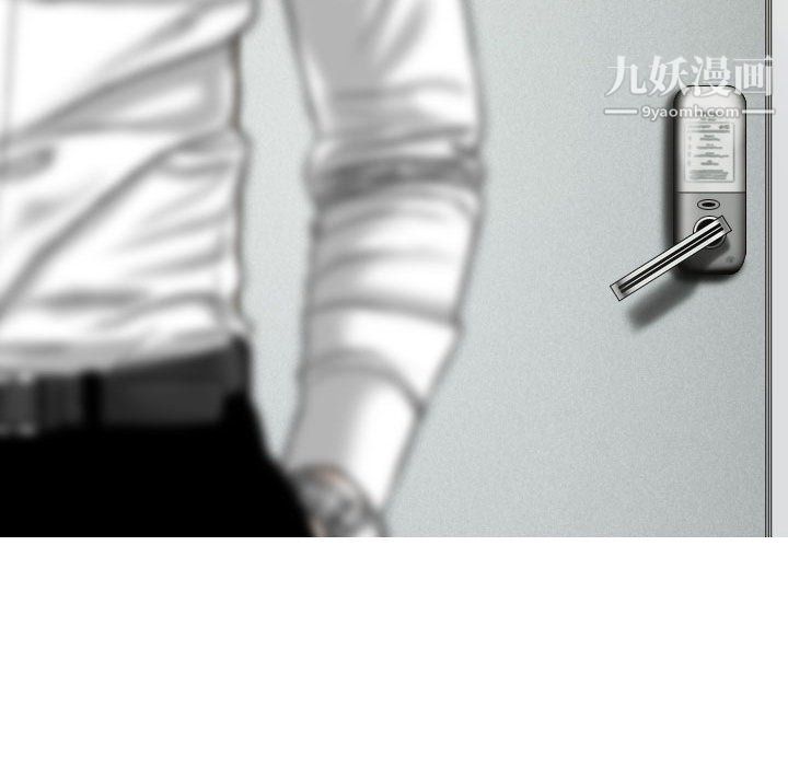 《因缘》漫画 第29話