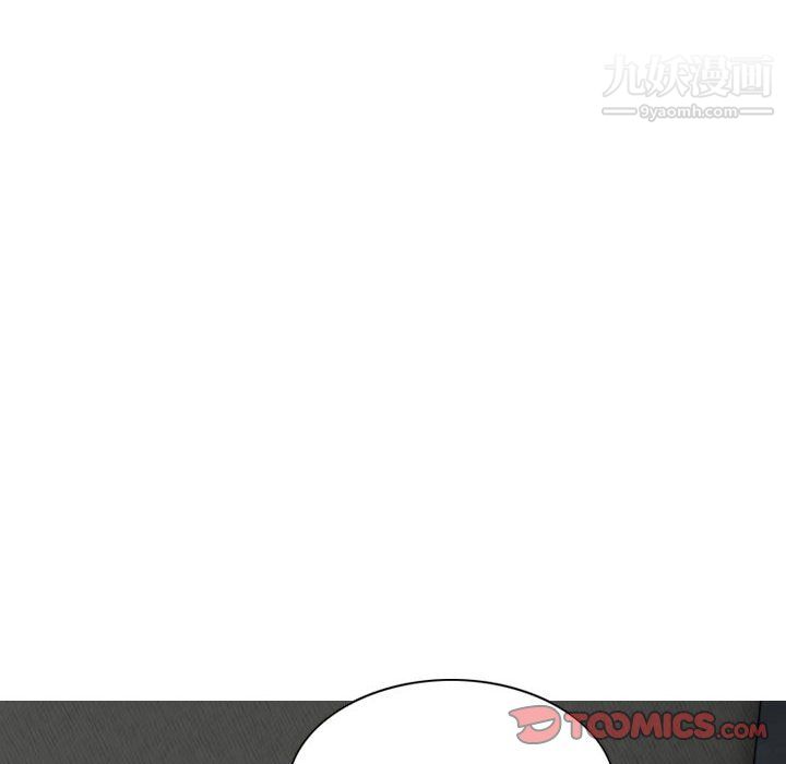 《因缘》漫画 第29話