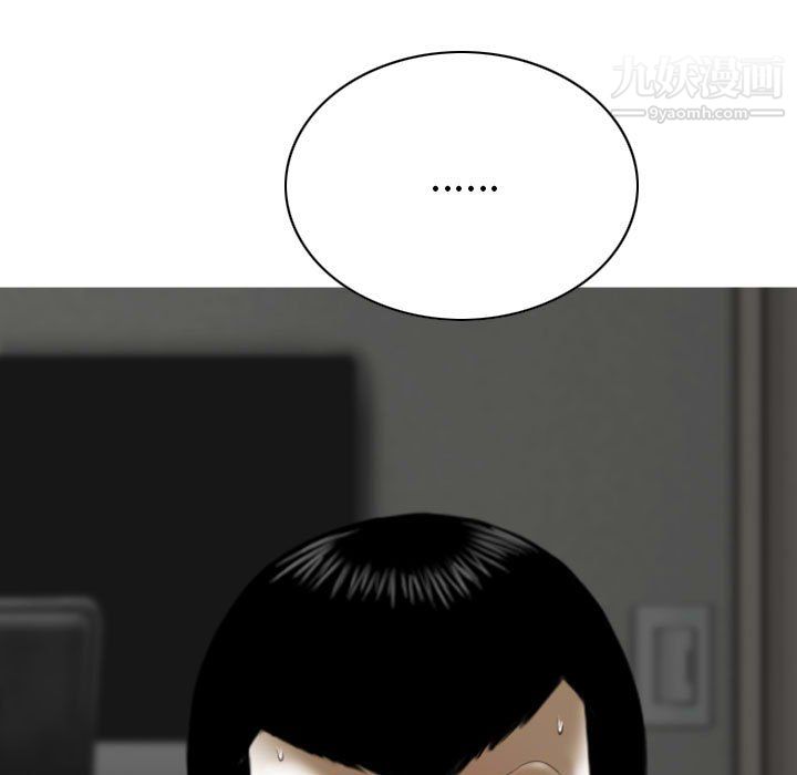《因缘》漫画 第29話