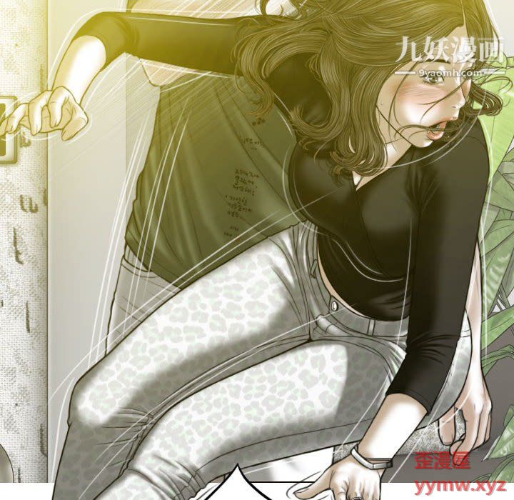 《因缘》漫画 第29話