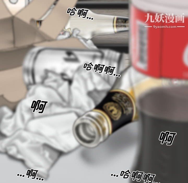 《因缘》漫画 第29話