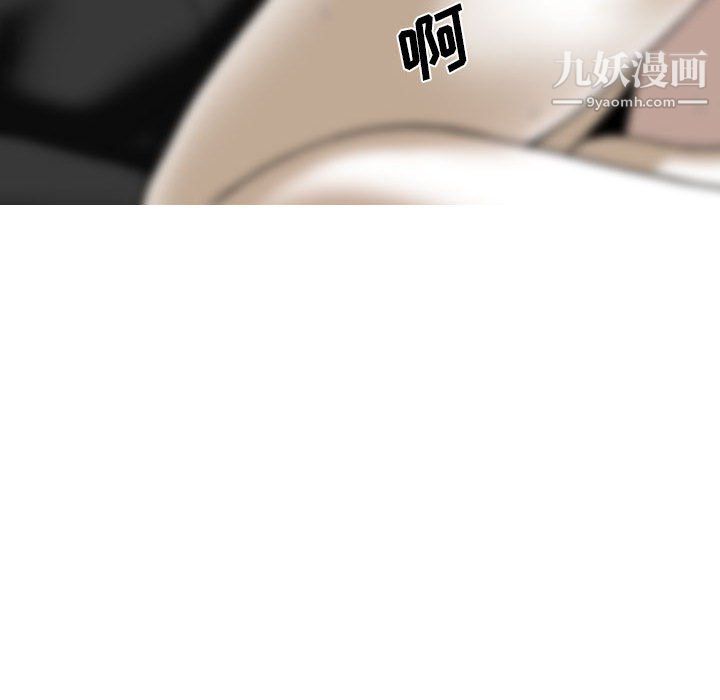 《因缘》漫画 第29話