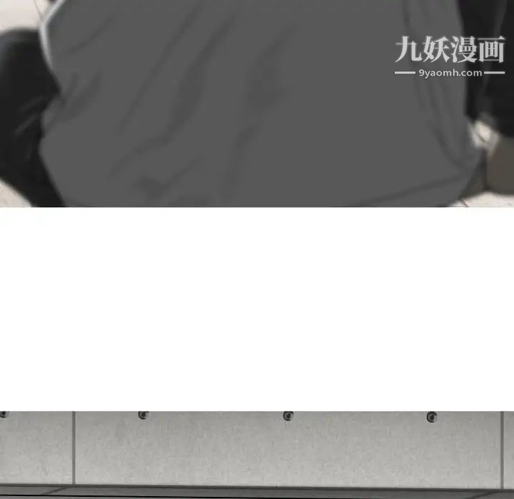 《因缘》漫画 第3話