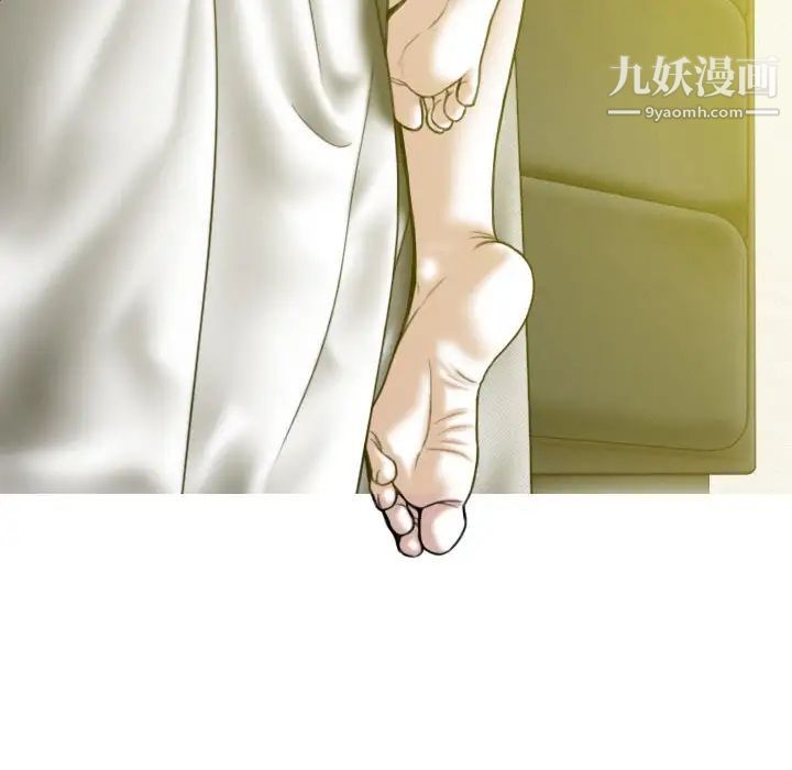 《因缘》漫画 第3話