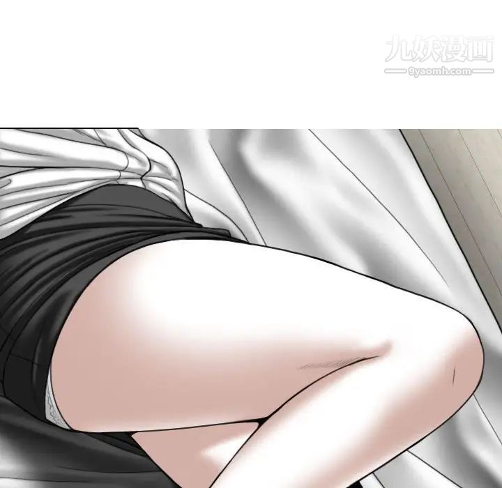 《因缘》漫画 第3話