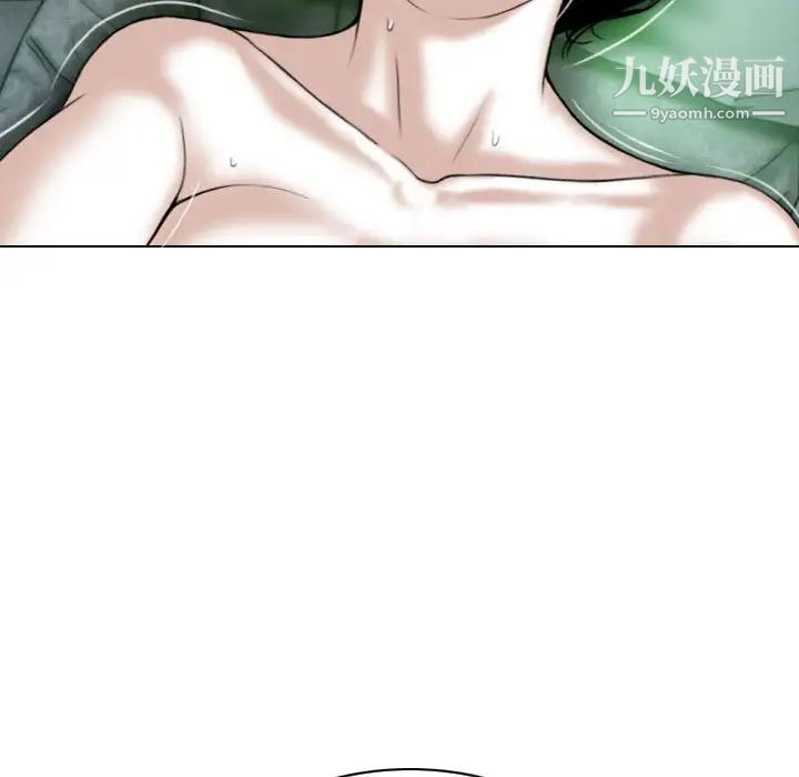 《因缘》漫画 第3話
