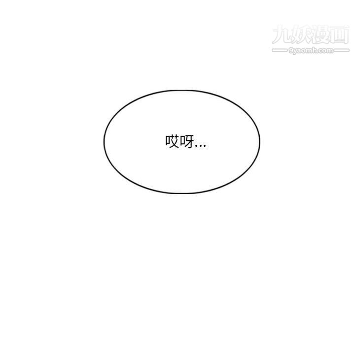 《因缘》漫画 第30話