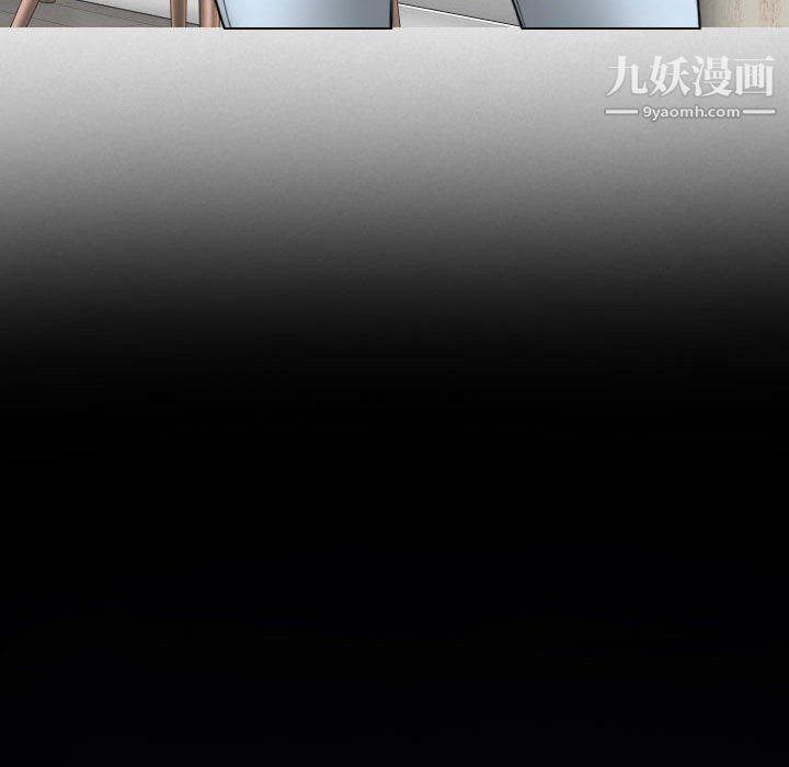 《因缘》漫画 第30話
