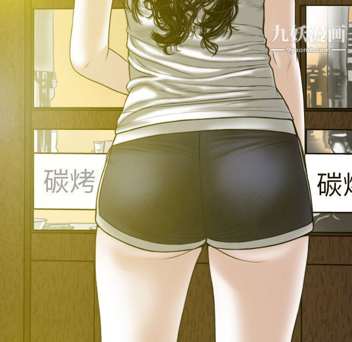 《因缘》漫画 第30話