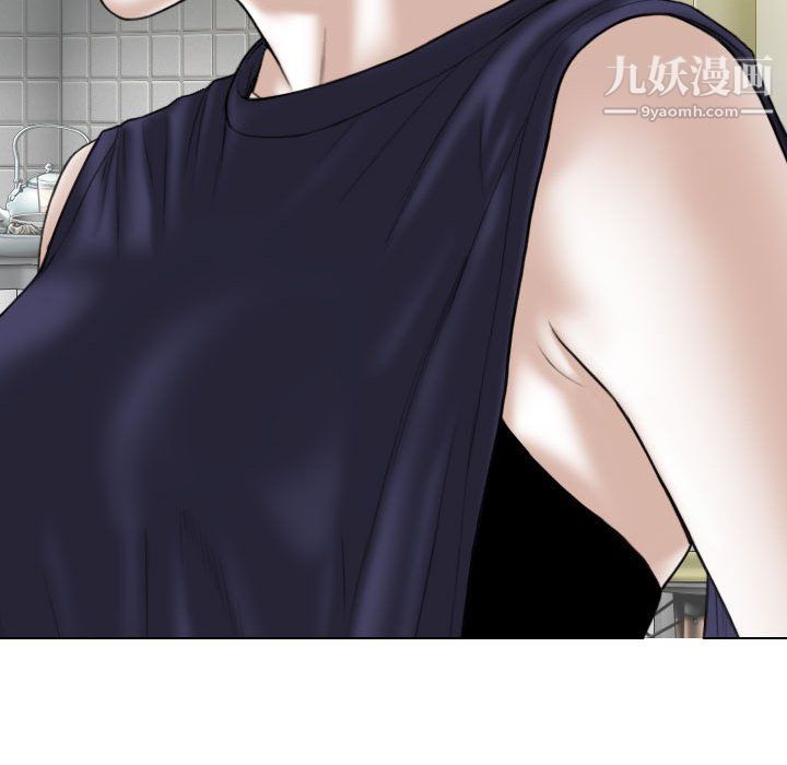 《因缘》漫画 第30話