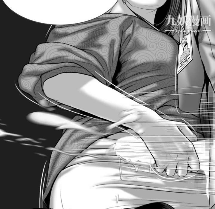 《因缘》漫画 第30話