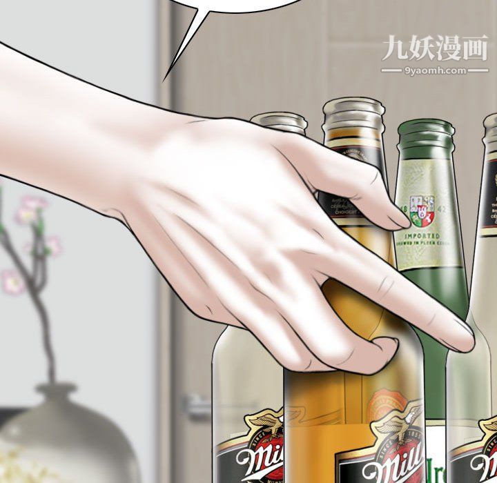 《因缘》漫画 第30話