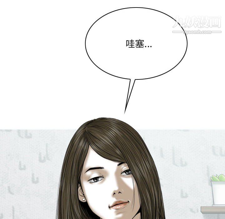 《因缘》漫画 第30話