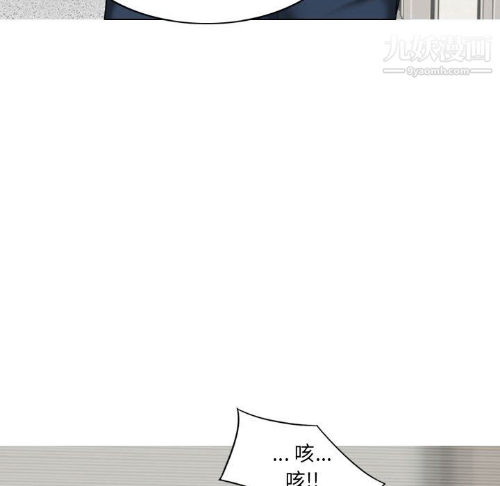 《因缘》漫画 第31話