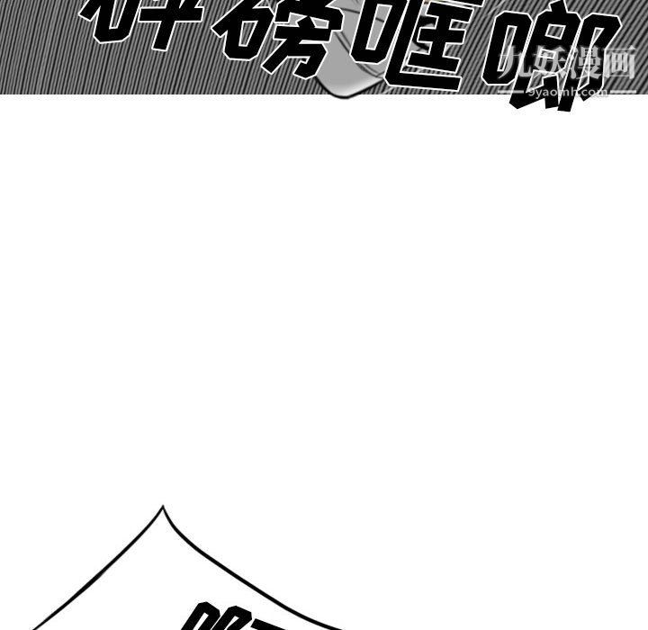 《因缘》漫画 第31話