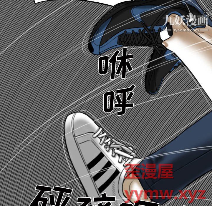 《因缘》漫画 第31話