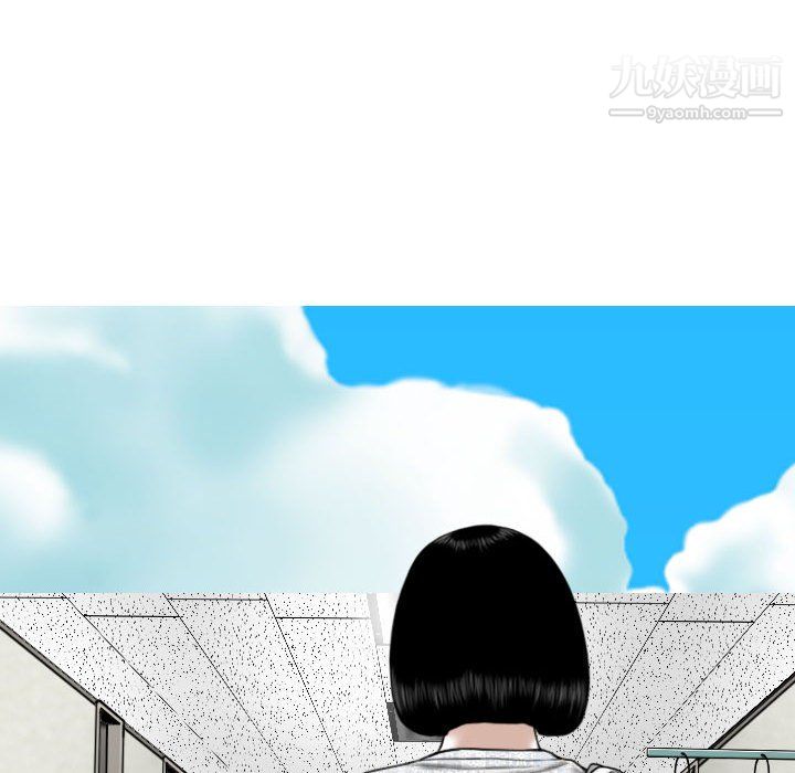 《因缘》漫画 第31話