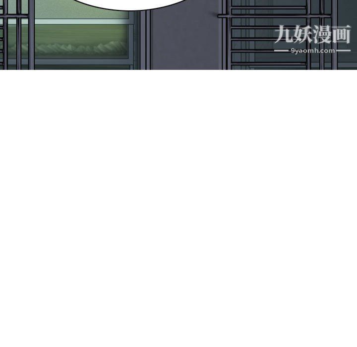 《因缘》漫画 第31話