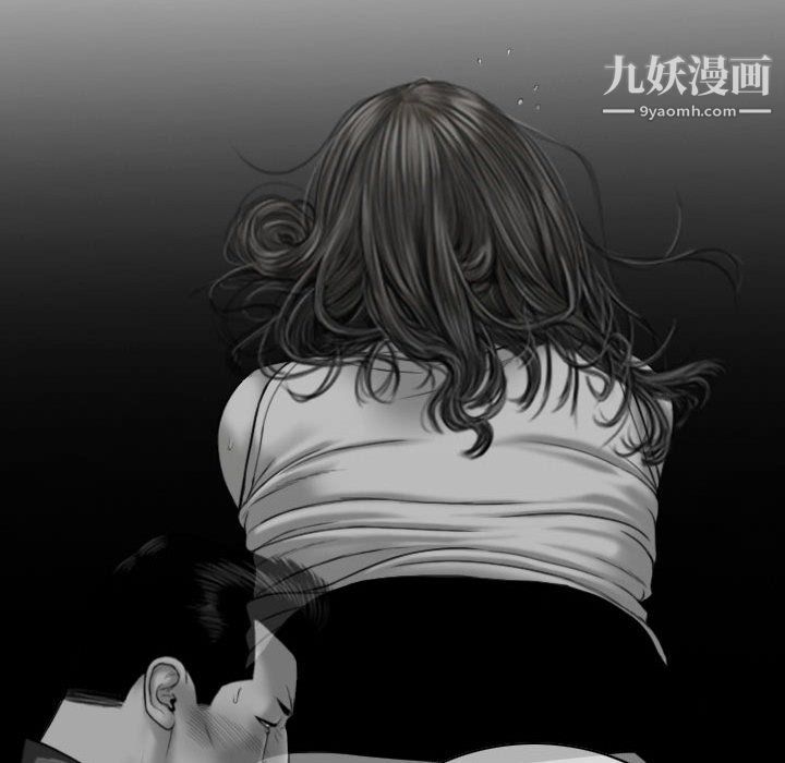 《因缘》漫画 第31話