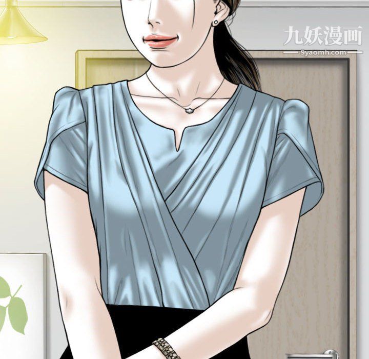《因缘》漫画 第31話