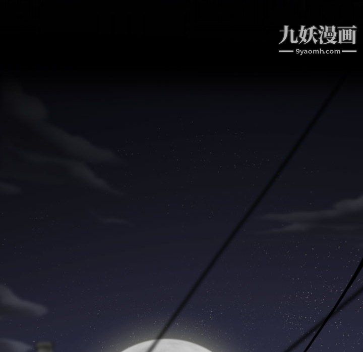 《因缘》漫画 第31話