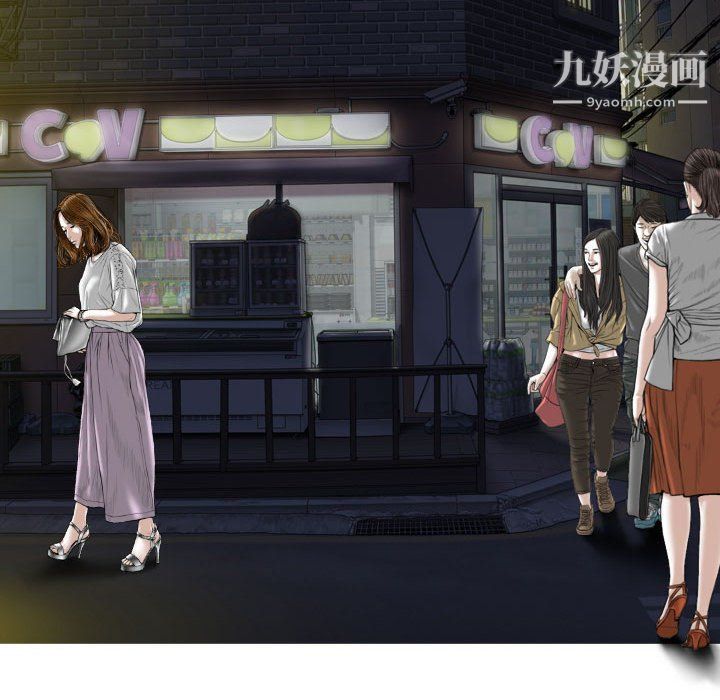 《因缘》漫画 第31話
