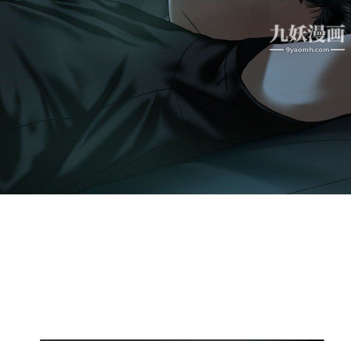 《因缘》漫画 第31話
