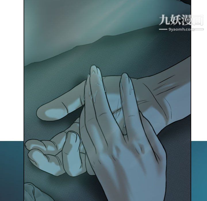 《因缘》漫画 第31話