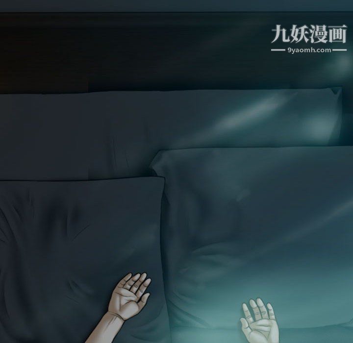 《因缘》漫画 第31話
