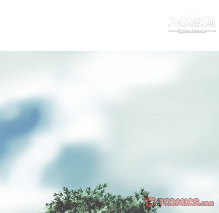 《因缘》漫画 第31話