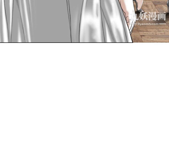 《因缘》漫画 第31話