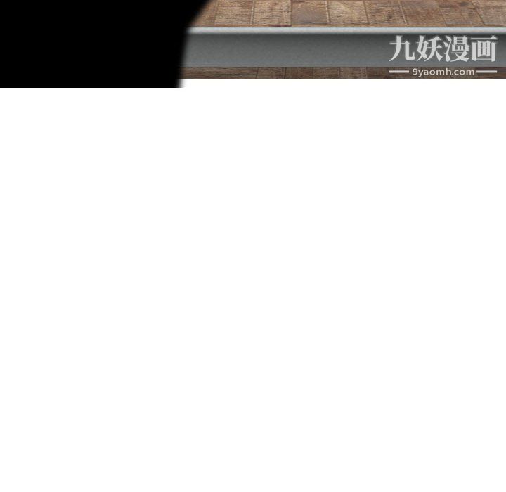 《因缘》漫画 第31話