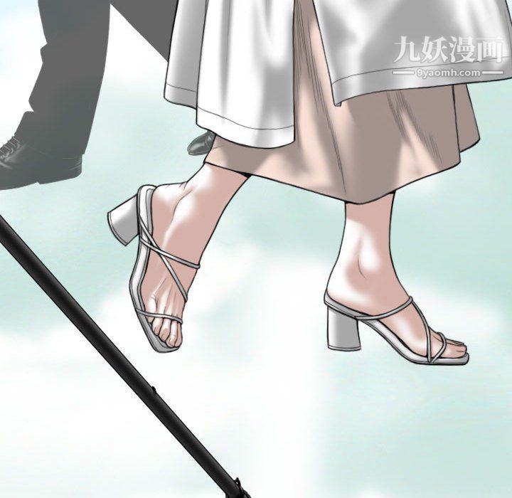 《因缘》漫画 第31話
