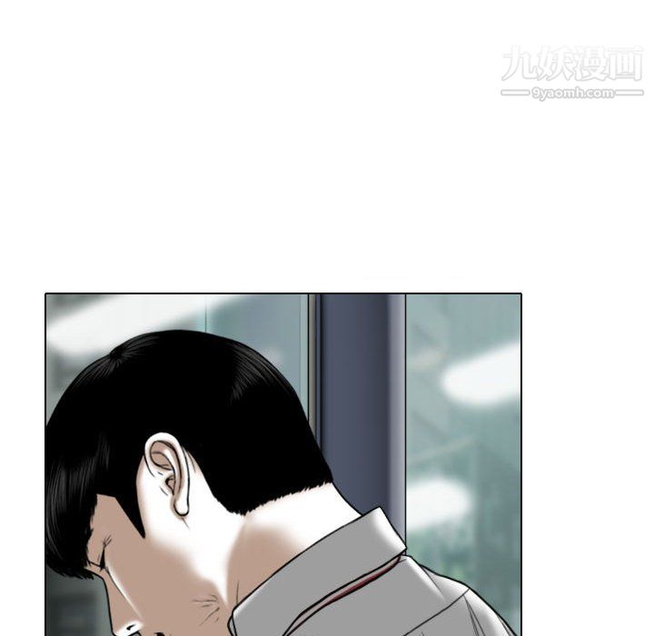 《因缘》漫画 第31話