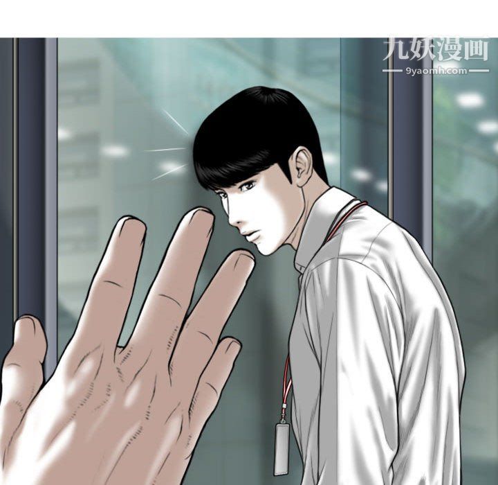 《因缘》漫画 第31話