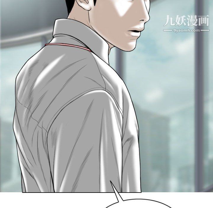 《因缘》漫画 第31話