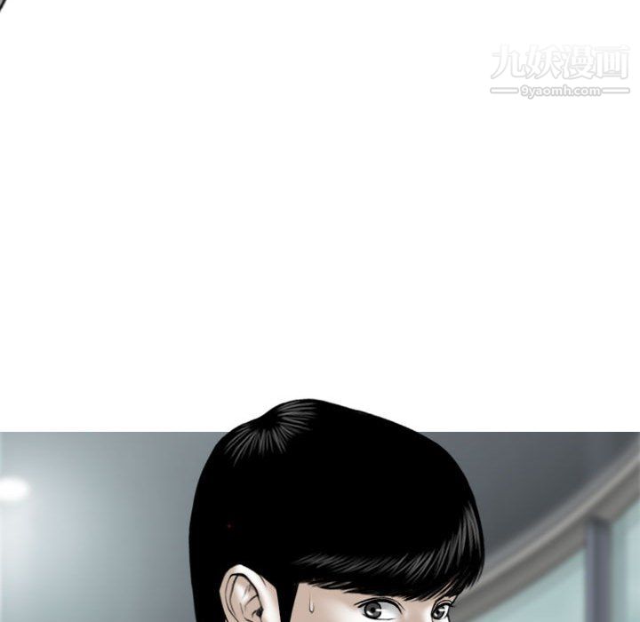 《因缘》漫画 第31話