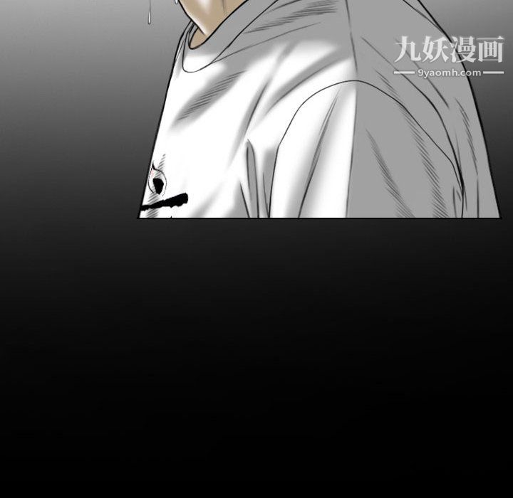 《因缘》漫画 第32話