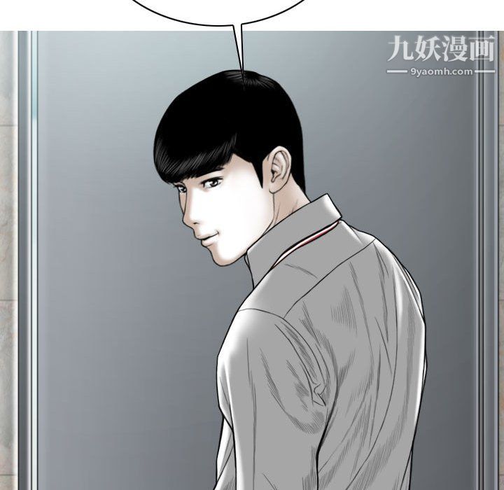 《因缘》漫画 第32話