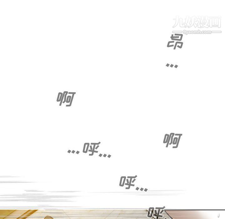 《因缘》漫画 第32話