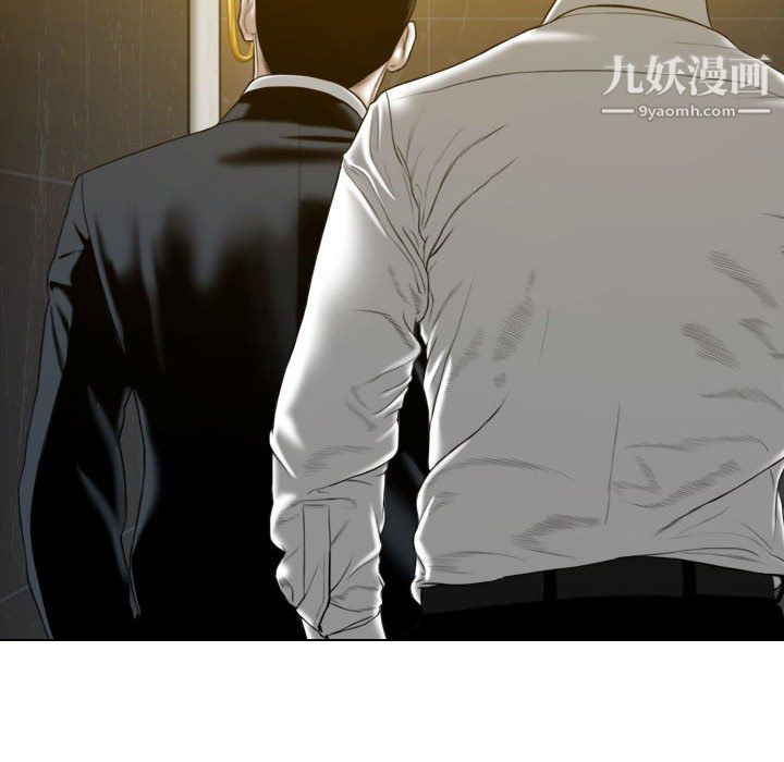 《因缘》漫画 第32話