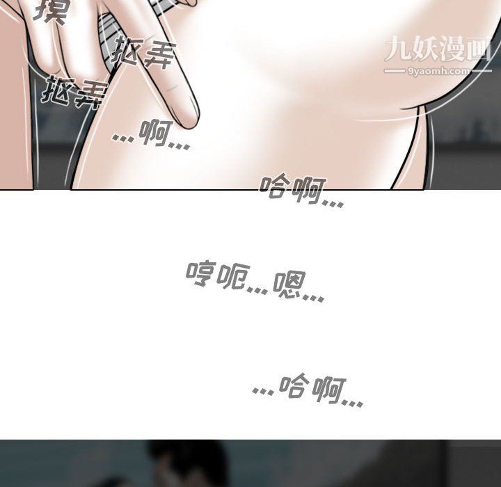 《因缘》漫画 第32話