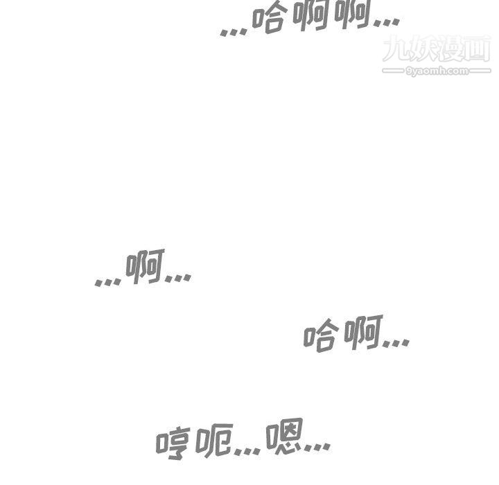 《因缘》漫画 第32話