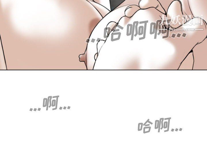 《因缘》漫画 第33話