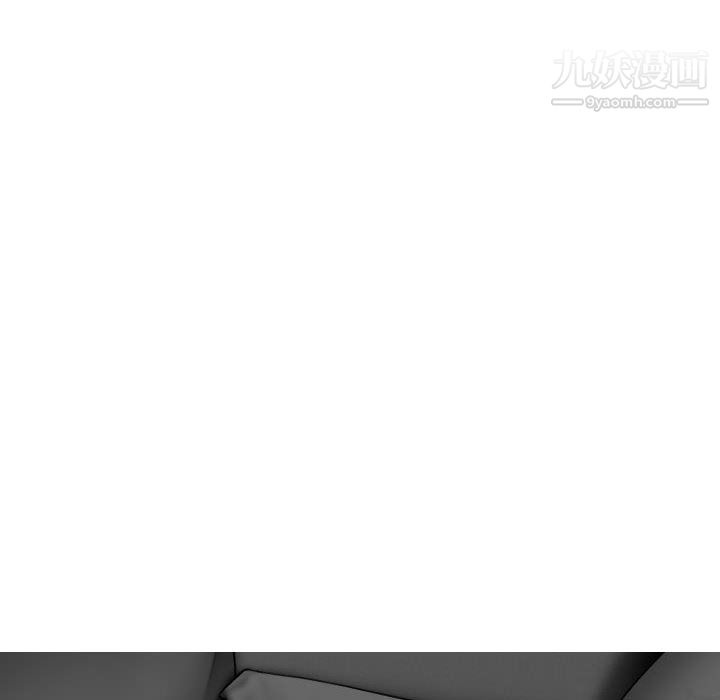 《因缘》漫画 第33話