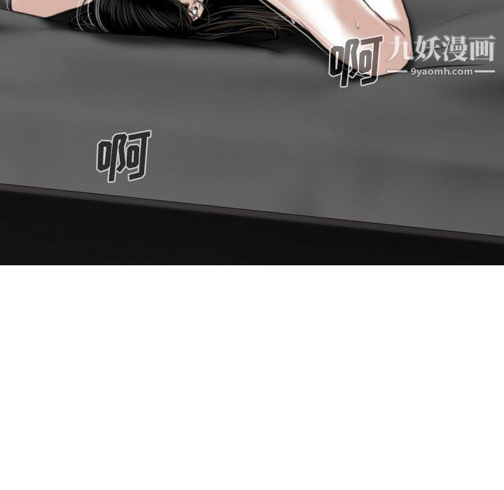 《因缘》漫画 第33話