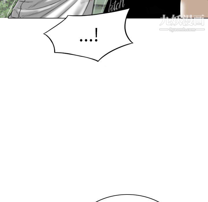 《因缘》漫画 第33話