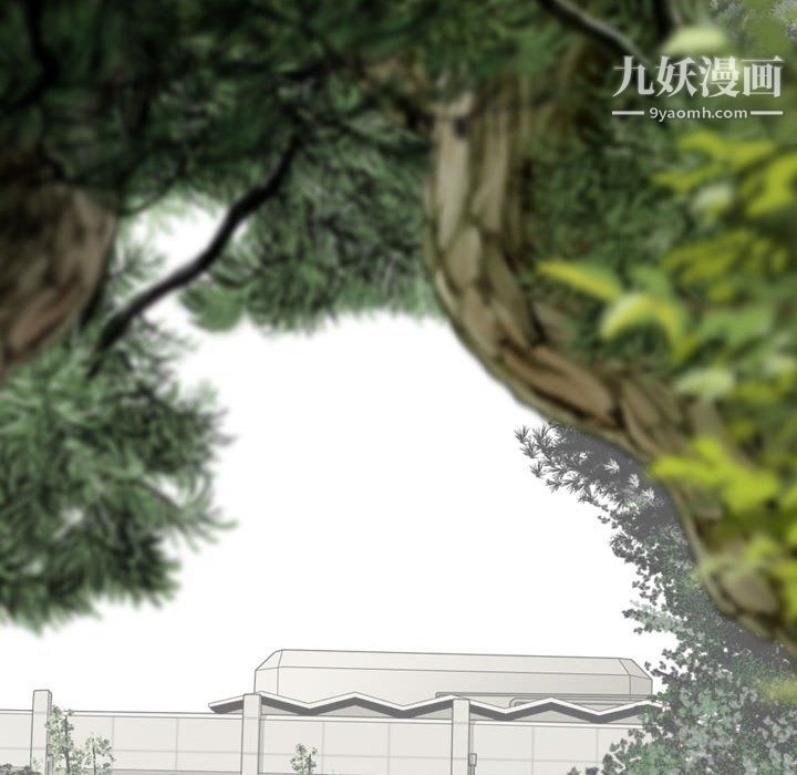 《因缘》漫画 第33話