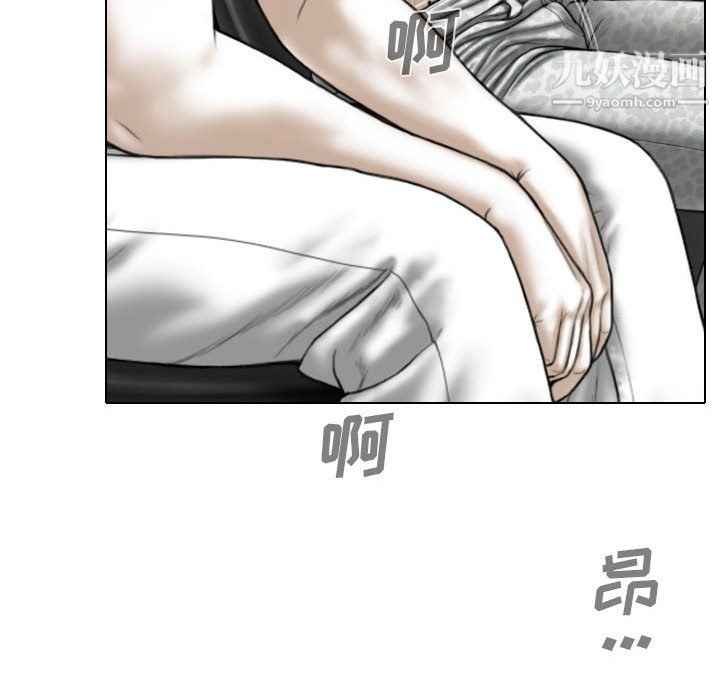《因缘》漫画 第33話